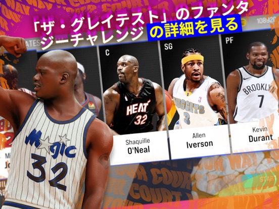 NBA 2K24 Arcade Editionのおすすめ画像8