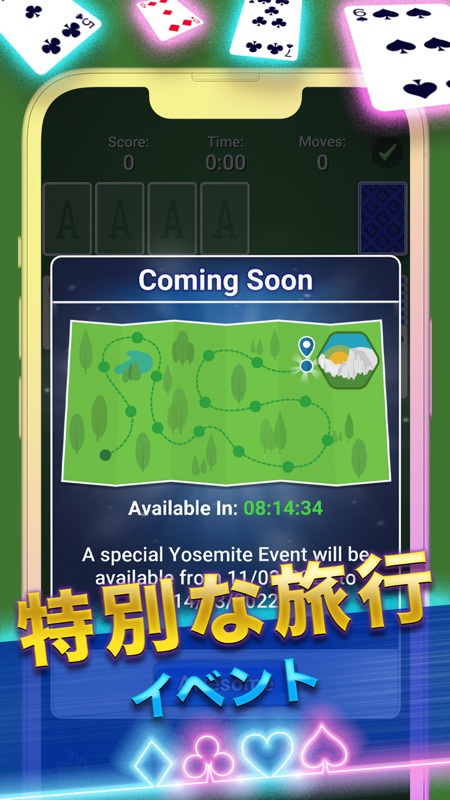 ソリティア screenshot 6