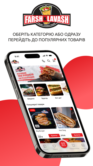 Farsh&Lavash Screenshot
