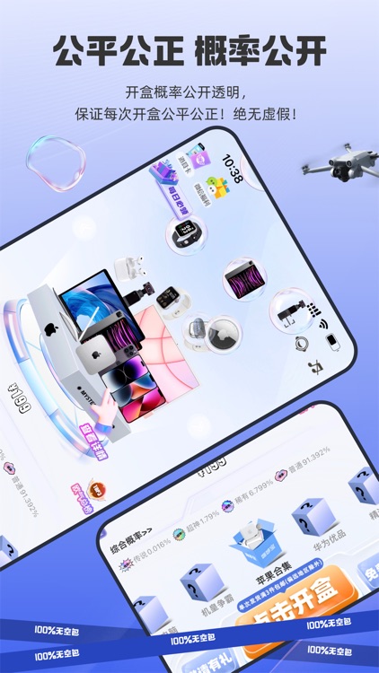 咪哆宝-潮玩盲盒一番赏 手机数码家电美妆手办