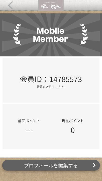 本厚木 髪質改善ヘッドスパ Re:EA