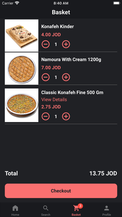 حلويات عنبتاوي Screenshot