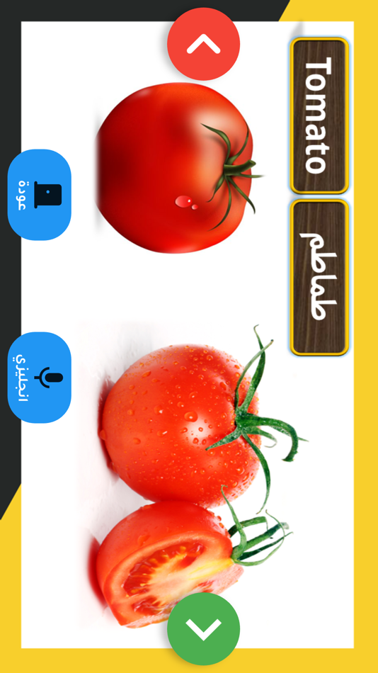#4. علم طفلك (iOS) 由: q8sch