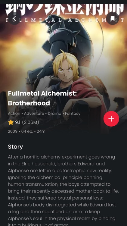 Otaku - Ultimate Anime List