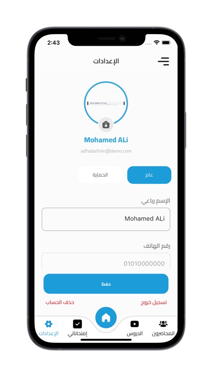 ElSabora screenshot-3