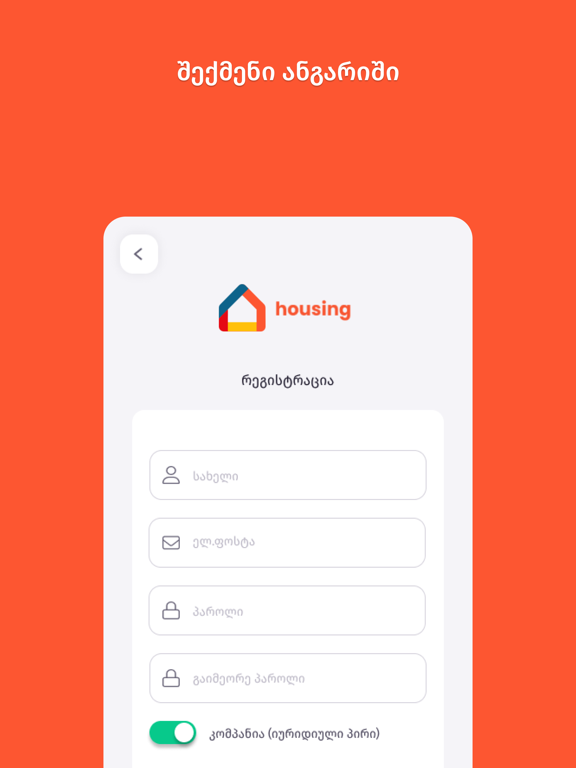 HOUSING.GE - Real Estate