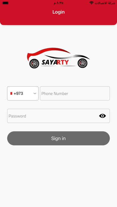 Sayarty(Provider) Screenshot