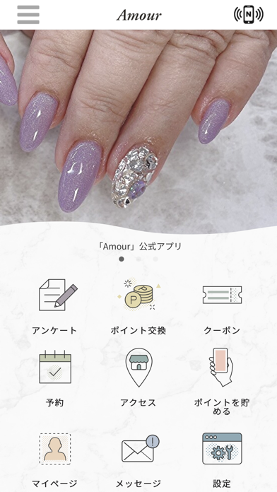 Total Beauty Salon Amour Screenshot