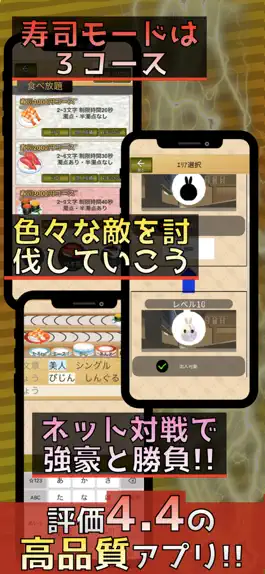 Game screenshot フリック対戦寿司 apk