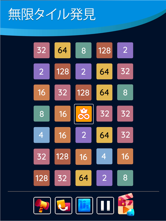 2248: ナンバーパズルゲーム 2048のおすすめ画像9