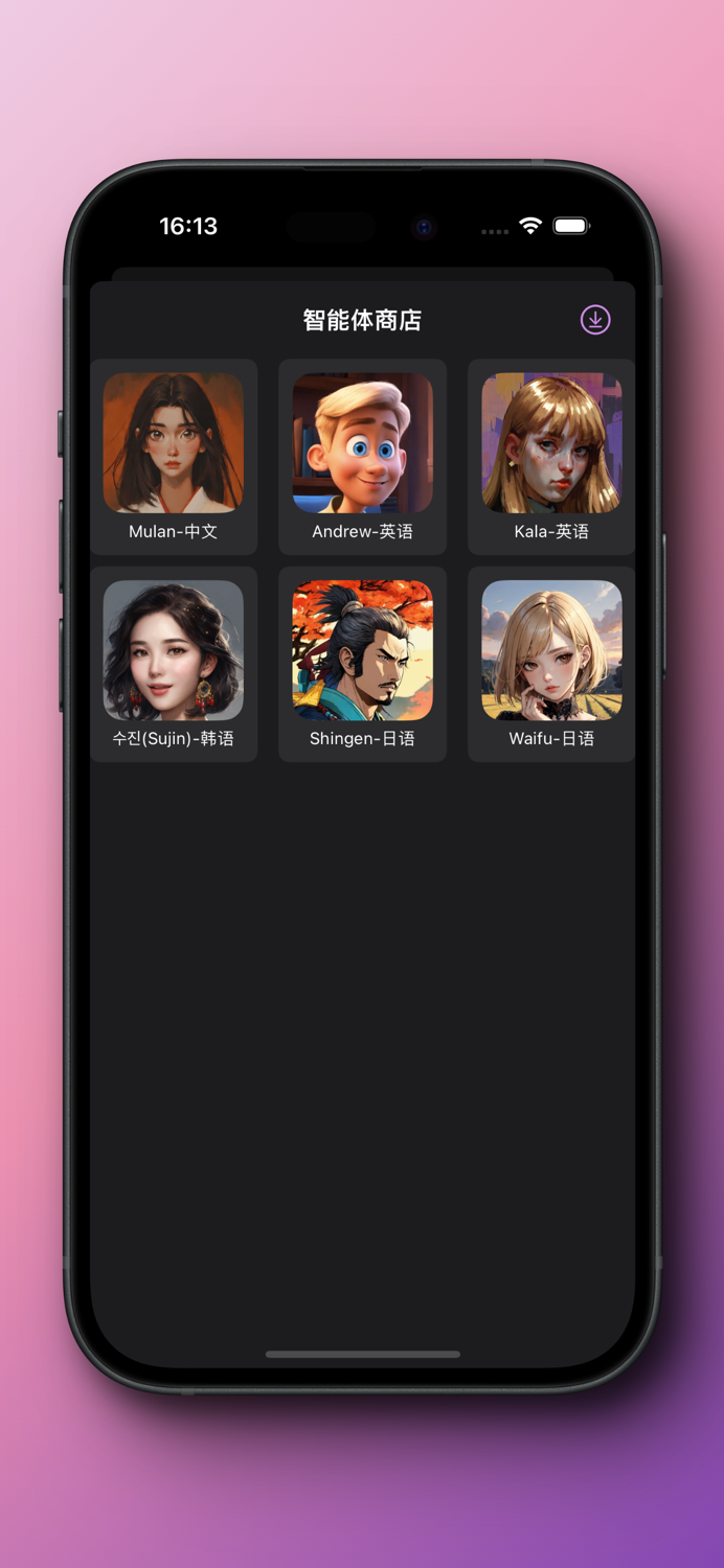 TalkAgent -Polyglot Voice Chat