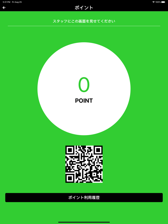 Screenshot #5 pour Plant-based Cafe NICE