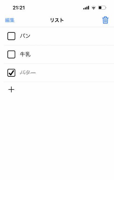 ToDoリスト 1画面チェックリストのタスク管理 screenshot1