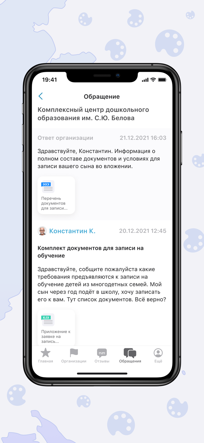 Наше мнение