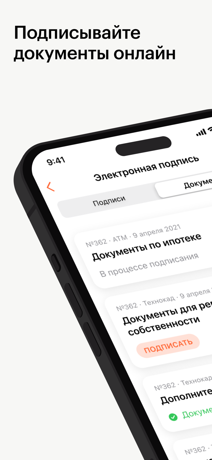 ПИК Кабинет