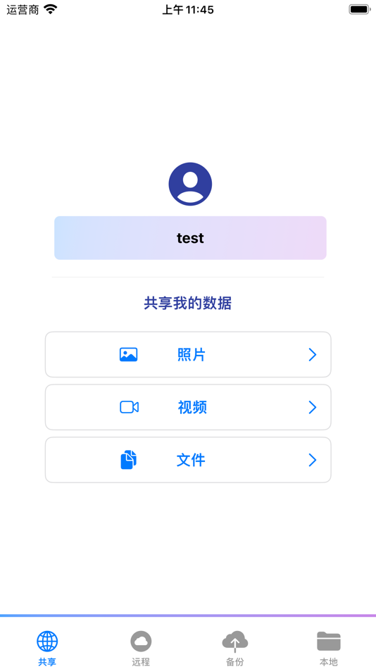 #1. 大瀑布 (iOS) 由: 科 杨