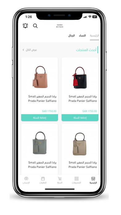 SHOSHO BOUTIQUE Screenshot