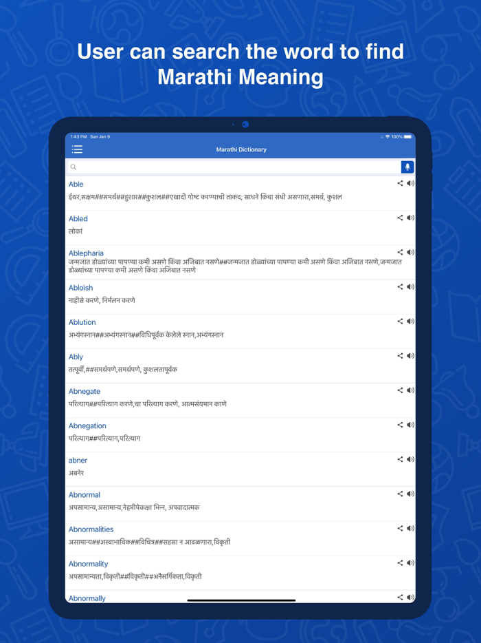 Marathi Dictionary Translator