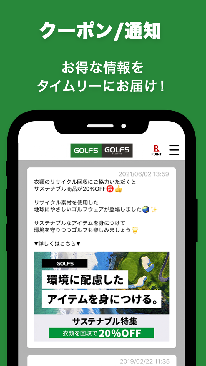 ゴルフ5 - 日本最大級のGOLF用品専門ショップ