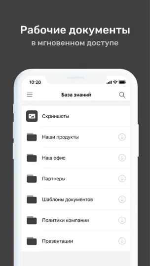 Скриншот УзнайPro Самокат на iPhone 6