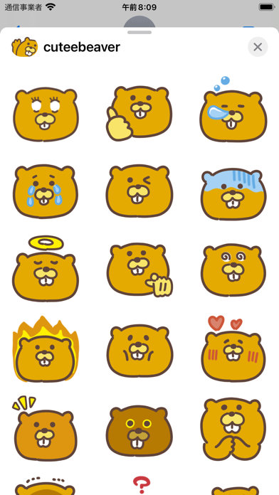 cute beaver sticker Screenshot