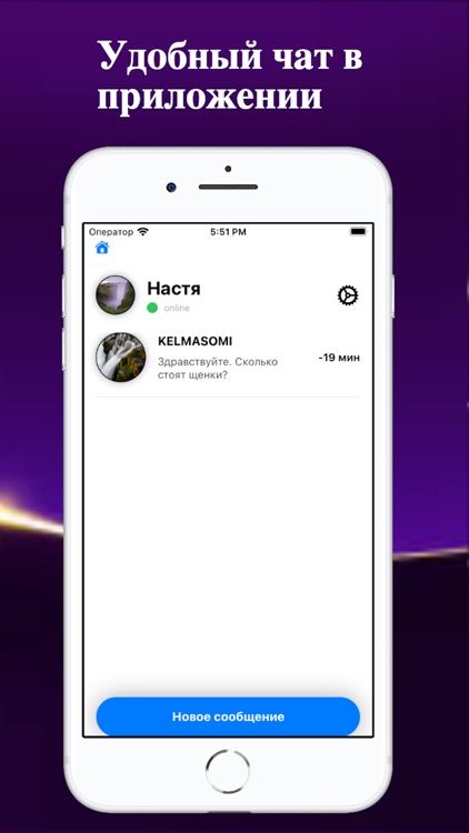 TicDog. Нужна собака screenshot-4