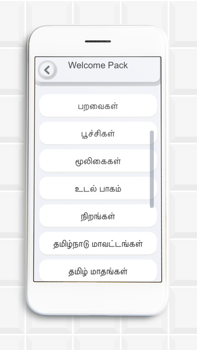 Word.ly : Word Search Puzzles Screenshot