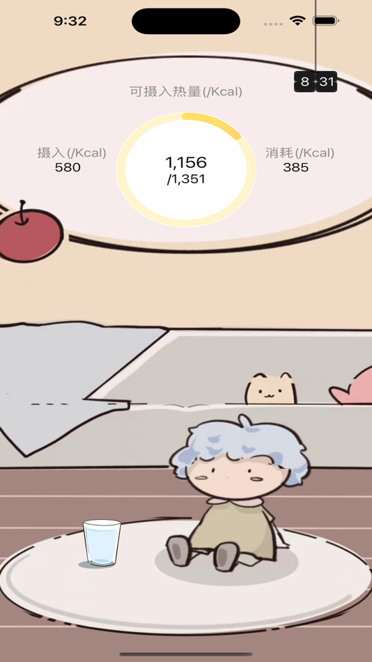#1. 糖先生 (iOS) 由: zhilin feng