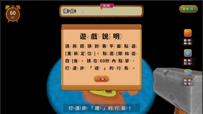 雲林好 Young Screenshot