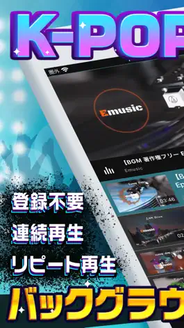 Game screenshot kpop music watcher 韓国の動画や音楽アプリ mod apk