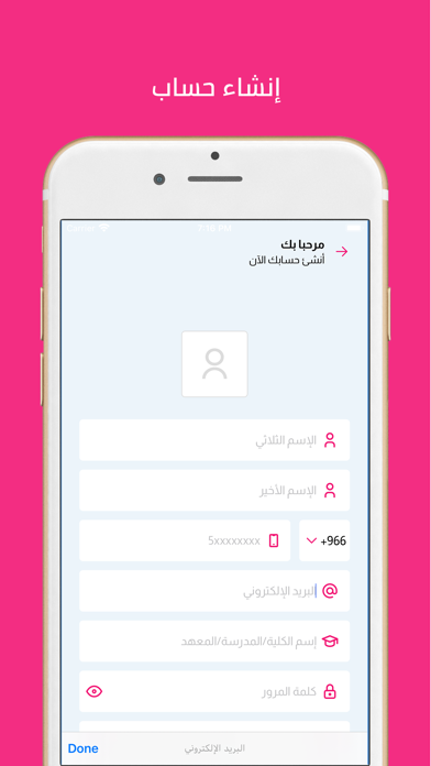 كاركتر Screenshot 4 - AppWisp.com كاركتر Screenshot 4 - AppWisp.com