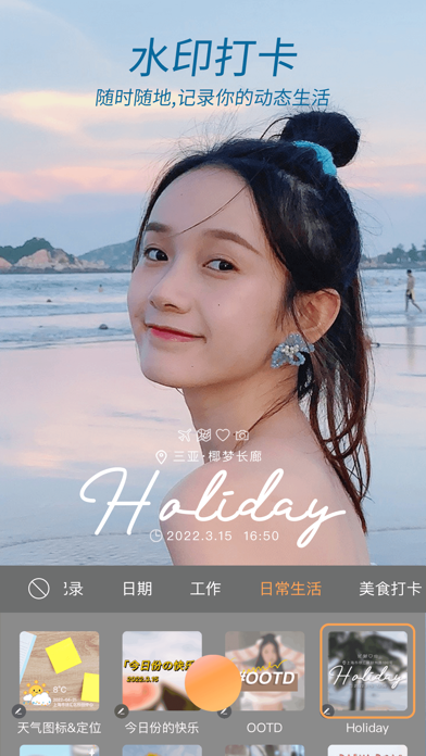 应用截图 4
