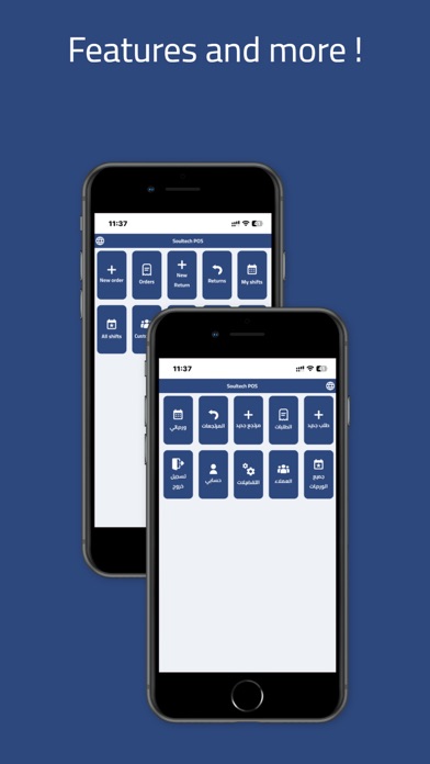 Soultech POS Screenshot