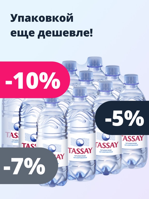 MagnumGO iPad screenshot 6 - Shopping app