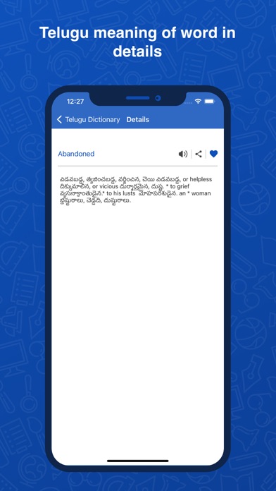 Telugu Dictionary : Translator Screenshot