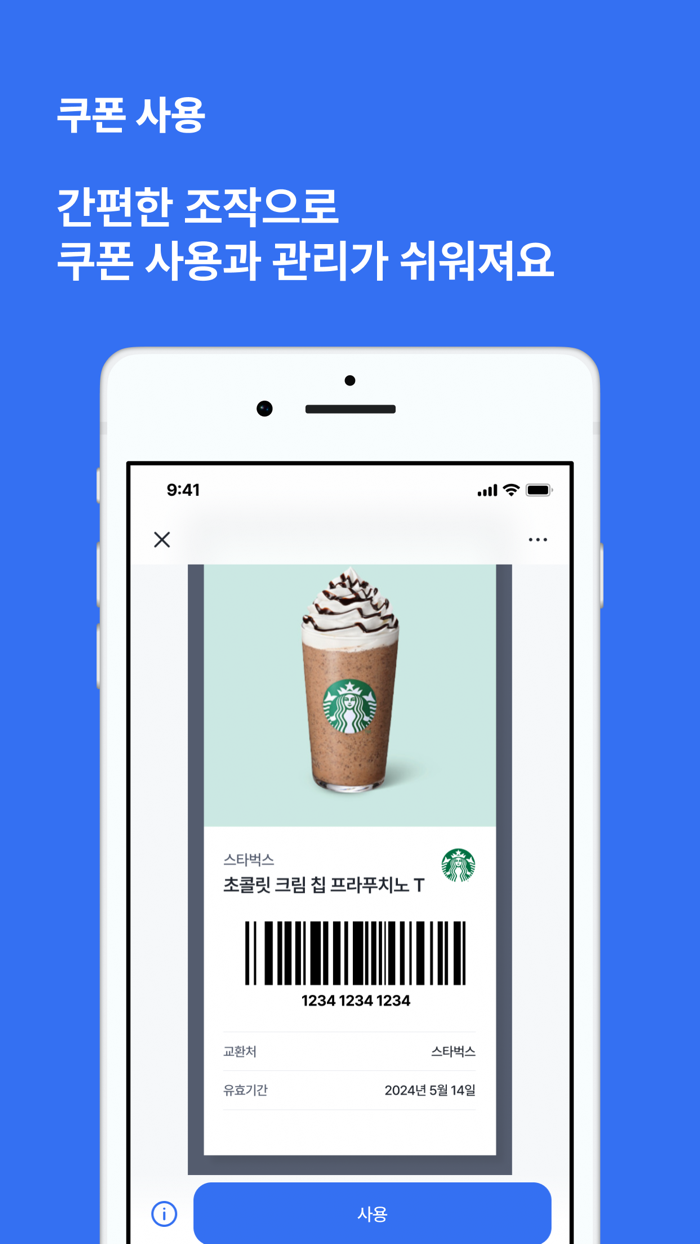 투게더 - ToGather