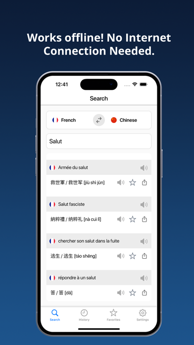 Screenshot #1 pour Dictionnaire Français Chinois+