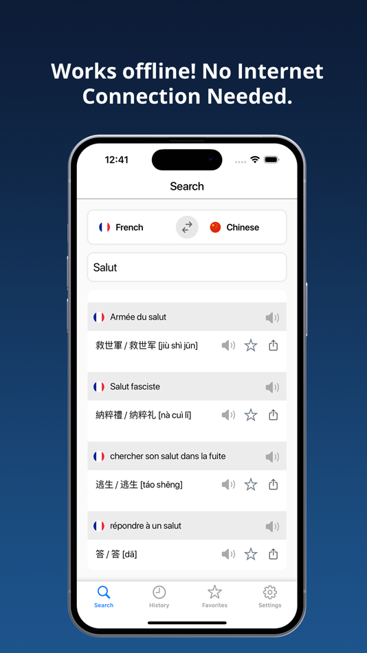 French Chinese Dictionary + - 1.1 - (iOS)