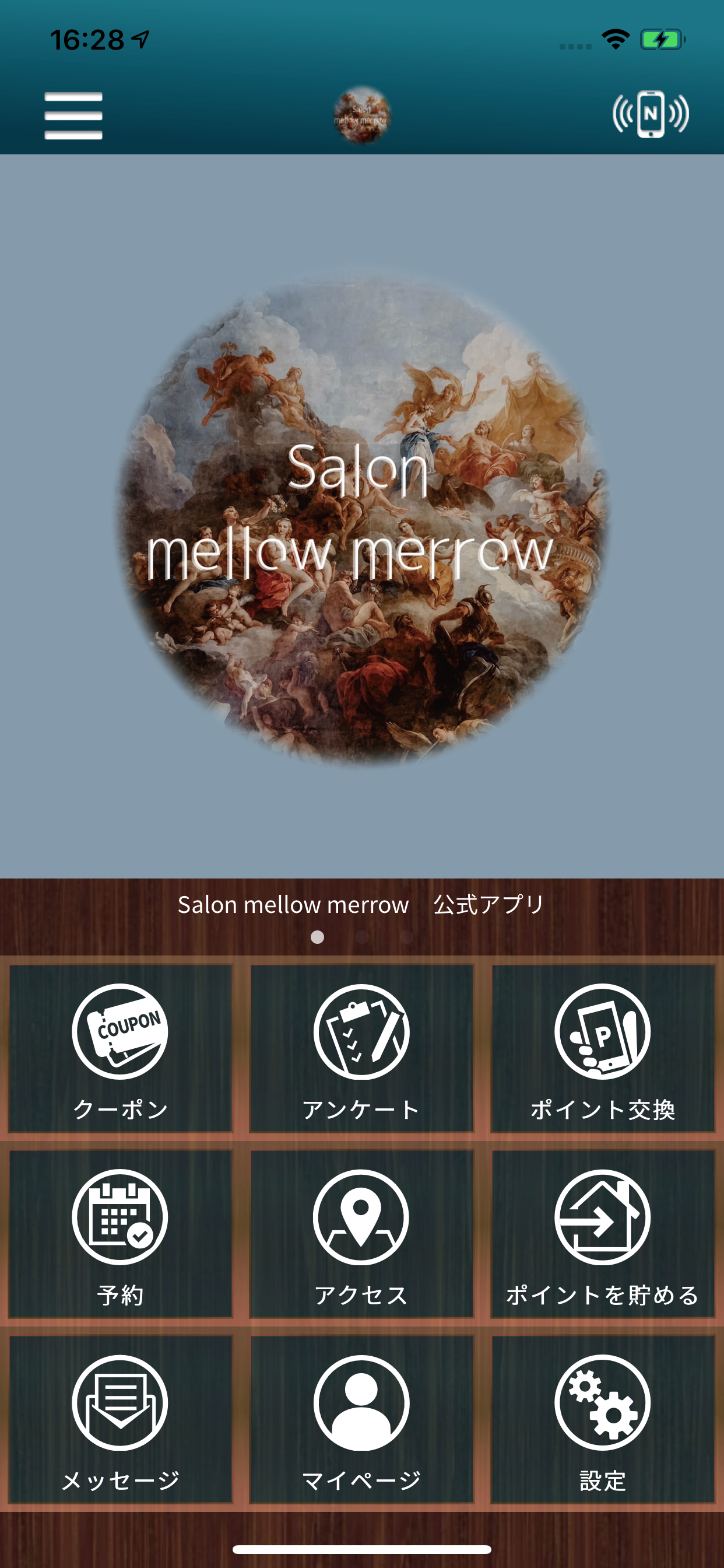 Salon mellow merrow 公式アプリ