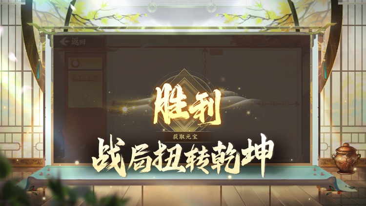 仙梦奇缘-龙吟天涯 screenshot-4