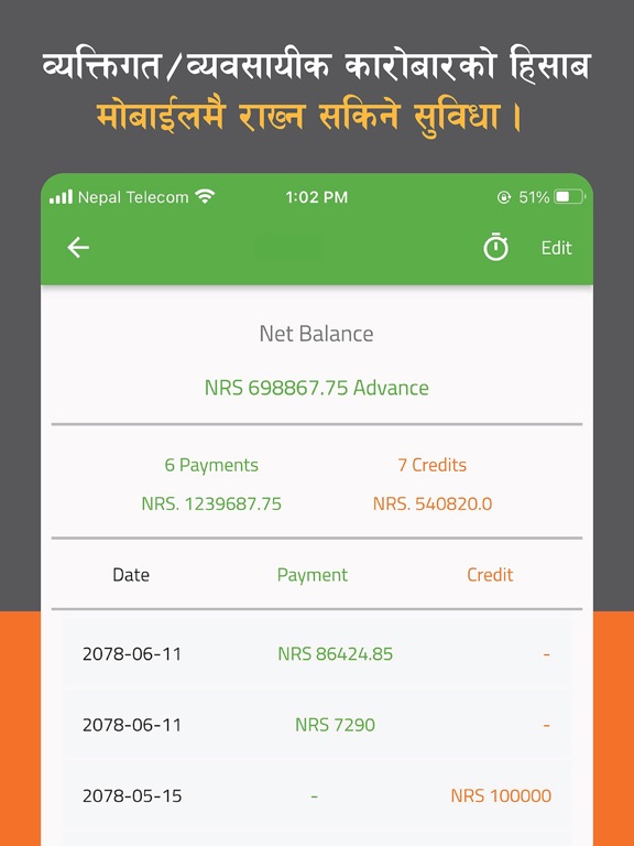 Screenshot #5 pour Financial Notices