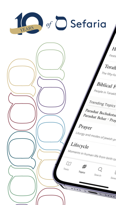 Sefaria: Jewish Texts Libraryのおすすめ画像2