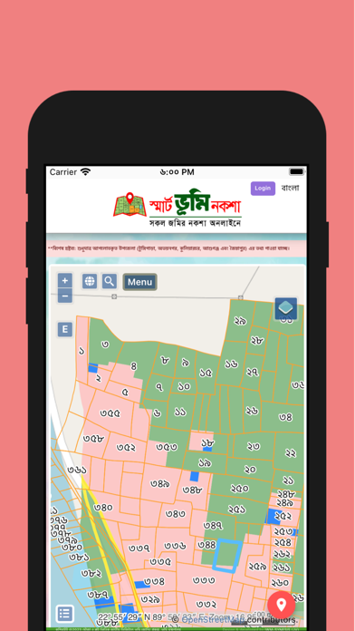 Smart Bhumi Naksha Screenshot