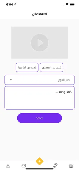 Game screenshot زيرو hack