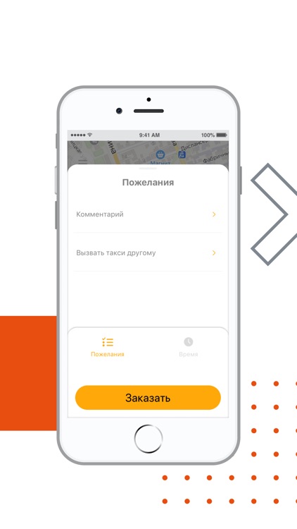 КП. Пассажир