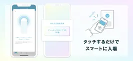 Game screenshot Ticketアプリ apk