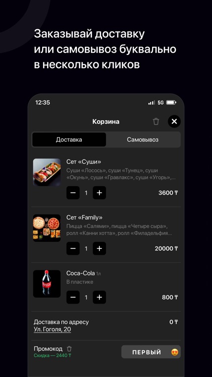 Abokado | Доставка еды