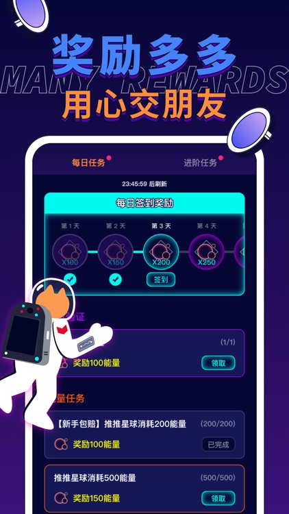 电玩宇宙-经典推币街机游戏 screenshot-3