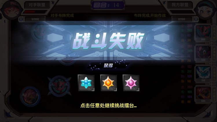 精灵契约：冒险归来 screenshot-3