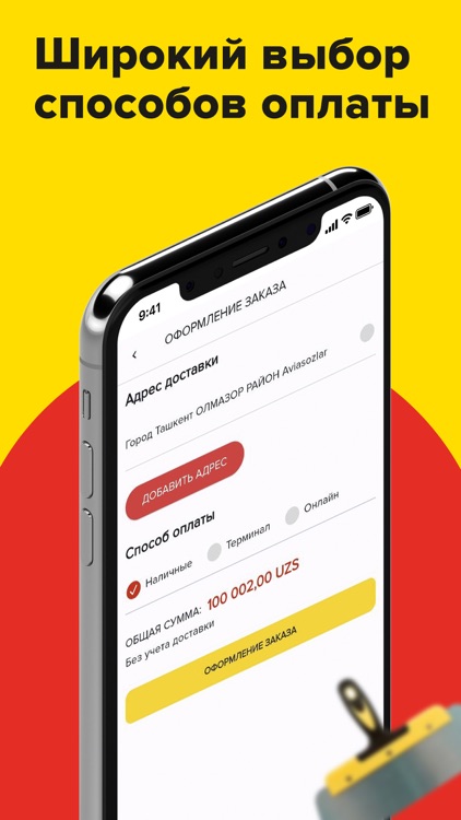 Qorasaroy screenshot-3